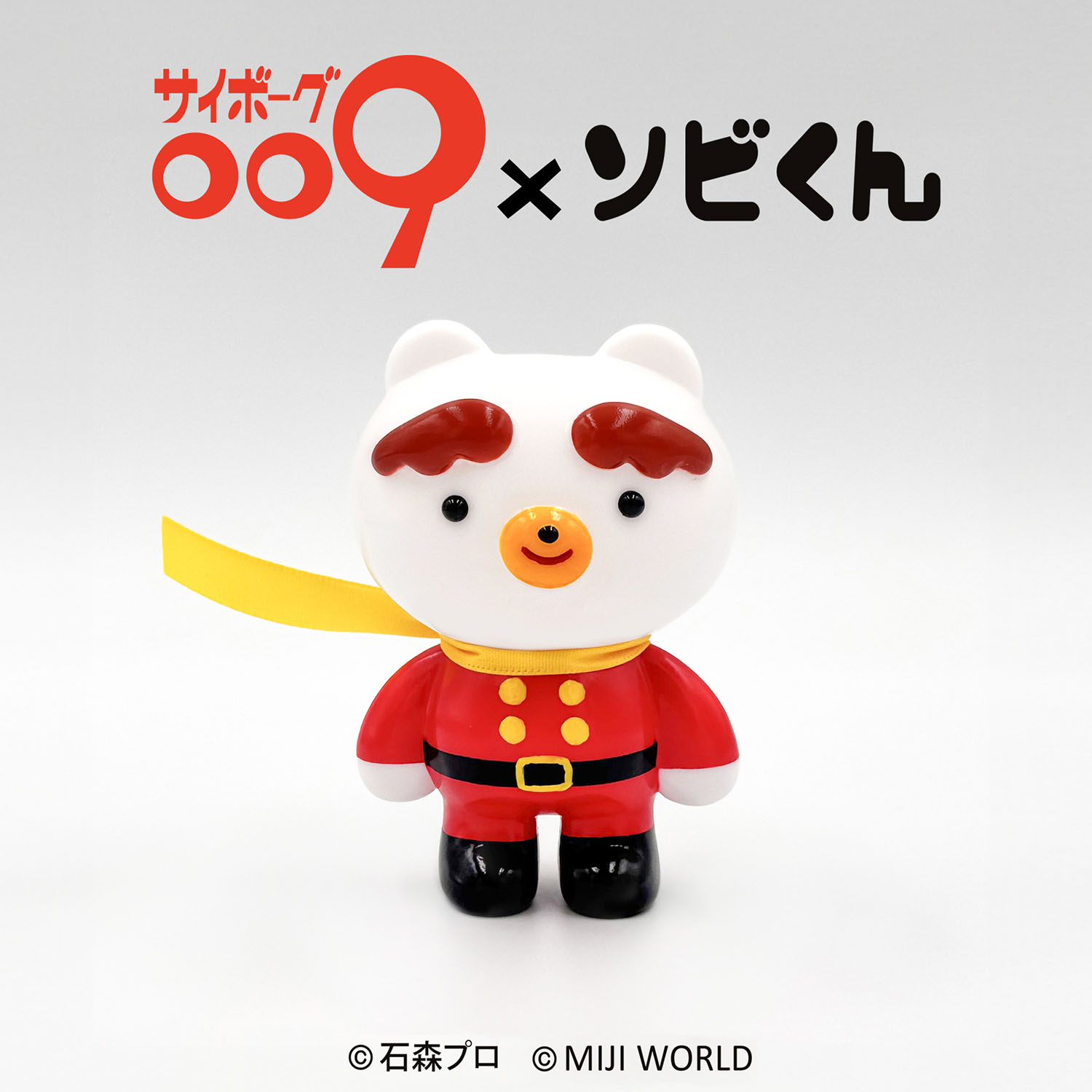 サイボーグ009 × ソビくん Red ver.