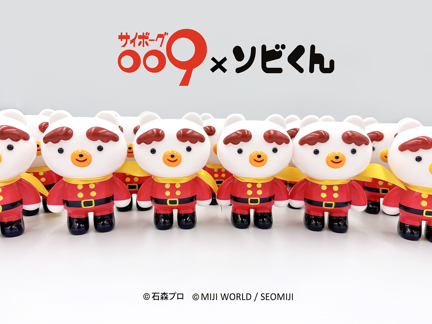 サイボーグ009 × ソビくん Red ver.