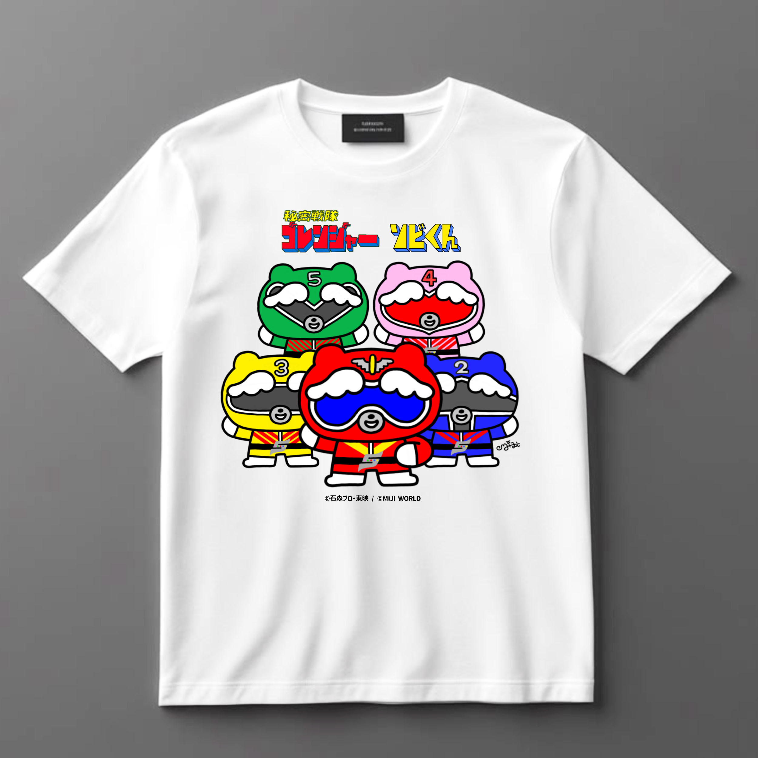 秘密戦隊ゴレンジャー × ソビくん