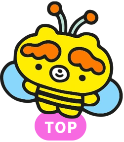 ページの先頭へ